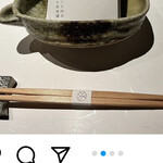 由縁別邸代田 割烹 月かげ - 