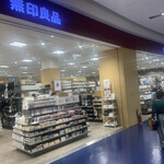 無印良品 - 無印良品・スマーク伊勢崎店！