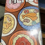 ハシヤ - メニュー