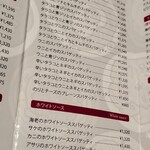 ハシヤ - メニュー：タラコ・ホワイトソース