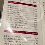 ハシヤ - メニュー：あさり・お醤油味