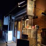 ハシヤ - ハシヤ