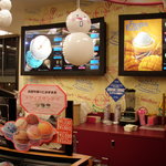 サーティワンアイスクリーム - 店内