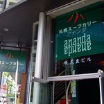 Sapporo Su Pu Kari Ananda - 