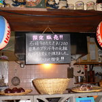 沖縄料理＆泡盛 はいさい！ - 