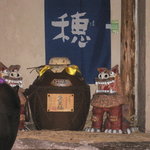 沖縄料理＆泡盛 はいさい！ - 久米仙　古酒