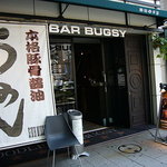 NOODLE BAR BUGSY - 