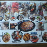 マルトマ食堂 - 