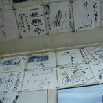 マルトマ食堂 - 