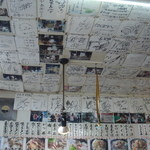 マルトマ食堂 - 