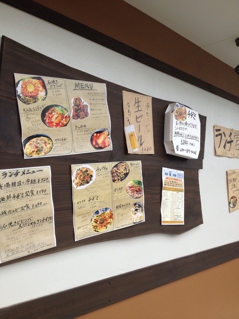 螢（蛍） - 桑折（韓国料理）