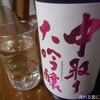 名城酒造