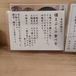 うなぎ割烹 きた八 - 