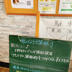 串焼き BUBU-TON - 