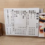 うなぎ割烹 きた八 - 