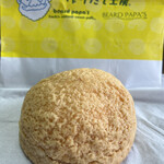 ビアードパパの作りたて工房 - 料理写真:台湾パイナップルシュー