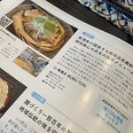 串焼き BUBU-TON - 