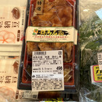 FRESSAY - 料理写真: