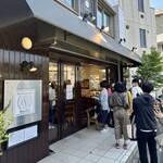 ブーランジェリー スドウ - 