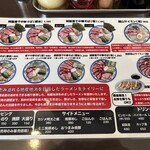 黒潮拉麺 - メニュー①