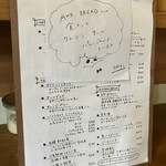 キッサヒナタ - 