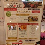 モティ 二子玉川店 - 