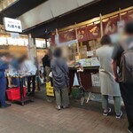 丸健水産 - 