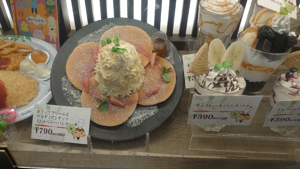 おむらいす メニュー写真 : 十六雑穀オムライス&ドリア専門店 おむらいす亭