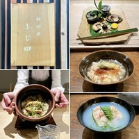 御料理 ふじ田 - 