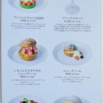 トライアングルカフェ - ﾃﾞｻﾞｰﾄﾒﾆｭｰ