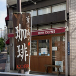 Zehn Coffee - 