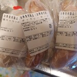 가루이자와 델리카테센