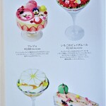 トライアングルカフェ - ﾊﾟﾌｪﾒﾆｭｰ