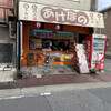 あけぼの - 