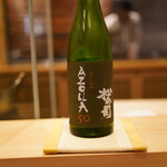 Ginza Kitagawa - 松の旬