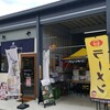 古川屋台 ソウヅ フルカワベース店