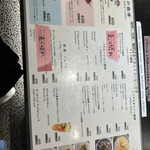 神乃珈琲 新宿東口店 - メニュー　売り切れになるほど人気のコーヒー