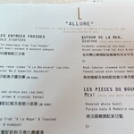 L'Envol - コースメニュー