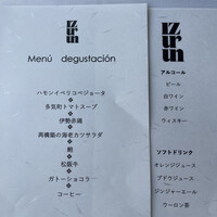 IZURUN - 