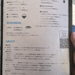 ユナイテッド ヌードル アメノオト - 