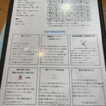 ユナイテッド ヌードル アメノオト - 