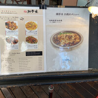 潮夢来 - 