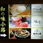 豆富料理と豆乳薬膳火鍋 八かく庵 - 