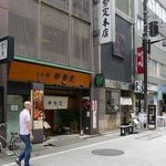 Nihombashi Isesada - 