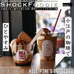 HILL PINE'S ESPRESSO - 