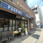 ピッツェリア エ オステリア パドリーノ - 