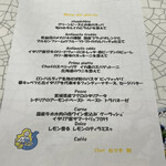 ピッツェリア エ オステリア パドリーノ - 