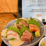磯丸水産 - お刺身盛り合わせ定食は鮪、サーモン、鯛、ブリでした('23/05/05)