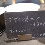 イルクルソーレ - 2023年5月