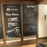 BEER HOUSE - 